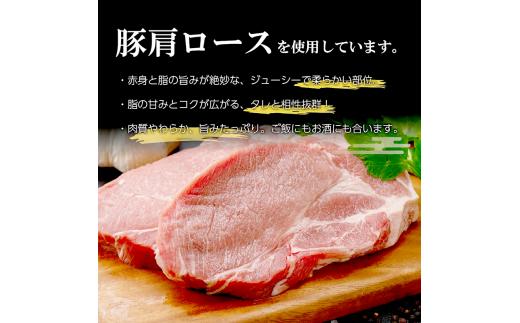 タレ漬け 豚肉 薄切り 500g にんにく醤油味 薄切り豚肉 小分け 肉料理 人気豚肉 おすすめ豚肉 豚肉冷凍 ふるさと納税 豚肉 冷凍 タレ 漬け 豚肉小分け 真空パック 特製タレ 醤油 にんにく 