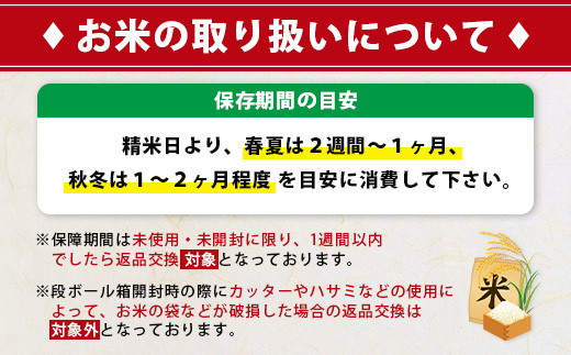 佐賀県産 さがびより 夢しずく 玄米 合計20kg （ 10kg × 2種 ） お米マイスター厳選 D-35 お米 令和7年産 セット 食べ比べ