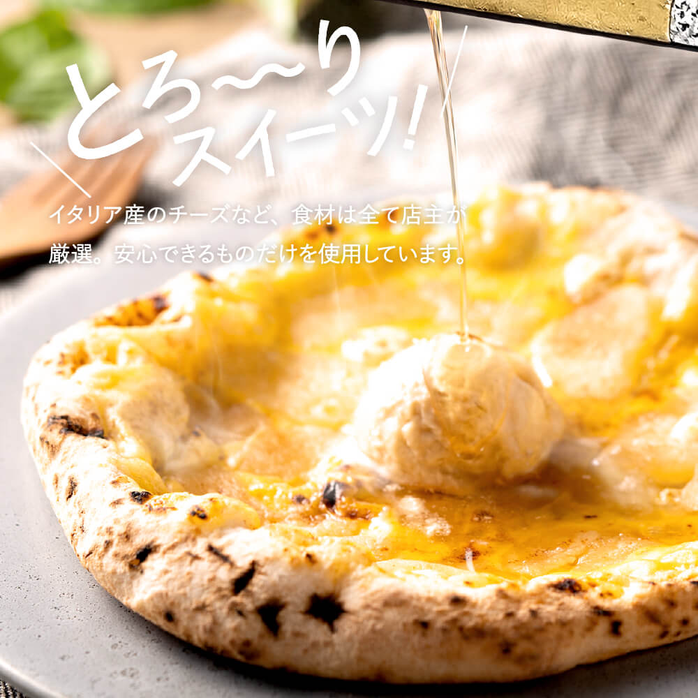 004AF02N.PIZZA AUTO FELICE ピッツァ「アップルシナモン」_イメージ2