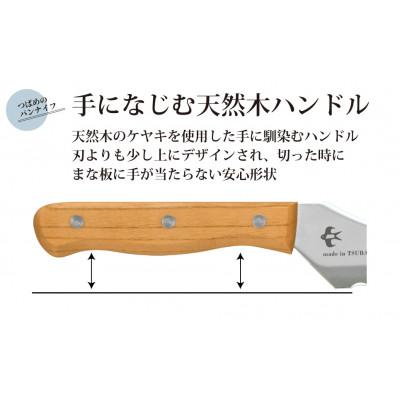 ふるさと納税 燕市 つばめのパンナイフ&マルチバターナイフセット |  | 02