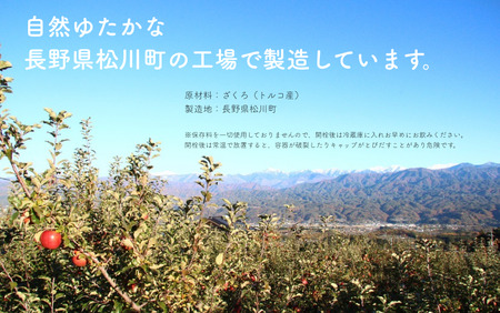 MK05-25E 【砂糖不使用】 順造選 ザクロジュース（濃縮還元果汁100％）180ml × 20本 // 果汁飲料 果物ジュース 100％ジュース ストレート 無加糖 無香料 着色料不使用 保存料