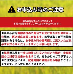 新米令和７年産 食べ比べ 新米新米新米新米新米 anezaki012
