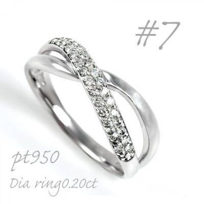 ふるさと納税 山梨県 プラチナ ダイヤモンドリング 0.20CT  R3797DI-P2 #7