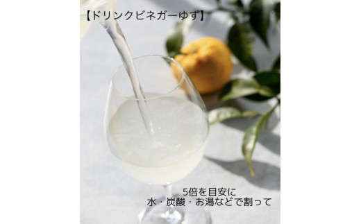 ドリンクビネガー3本セット 182-006|飲む酢 飲むお酢 酢 お酢 ドリンクビネガー飲む酢 飲むお酢 酢 お酢 ドリンクビネガー飲む酢 飲むお酢 酢 お酢 ドリンクビネガー飲む酢 飲むお酢 酢 お