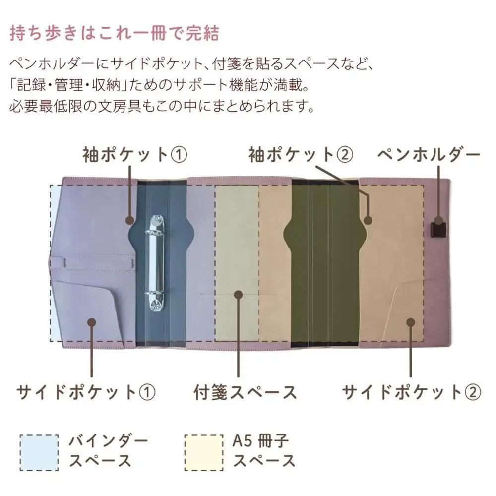 【職人手作り】　システム手帳 A5　チッタ手帳にピッタリ　チッティー（CITTY)【ラベンダー】