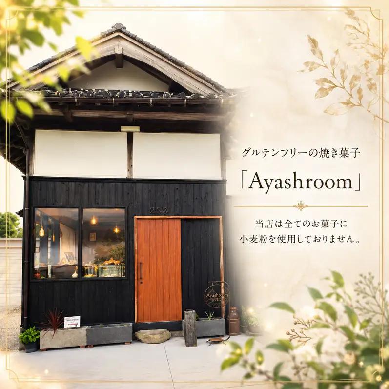 Ayashroom 白いちごのベイクドチーズケーキ 4号 グルテンフリー ケーキ 洋菓子 焼菓子 スイーツ デザート ベイクドチーズケーキ チーズケーキ  白いちご イチゴ 冷凍ケーキ 冷凍 淡路島 