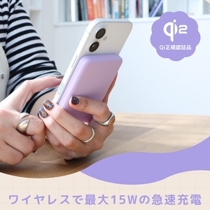 MOTTERU(モッテル) マグネット式 ワイヤレスモバイルバッテリー 5000mAh Qi2 MagSafe対応 Qi2認証品  2年保証(MOT-MBQI5001-EC) アーモンドミルク【 スマ