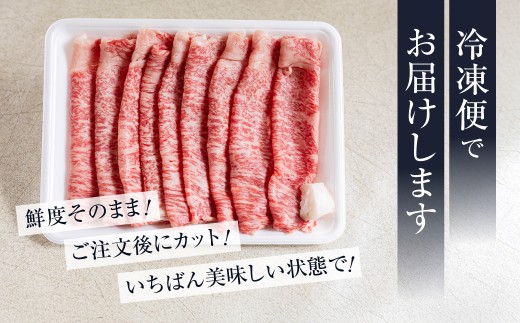 【12月お届け】極上飛騨牛 すき焼き用 ロース 1kg 飛騨牛 すき焼き用 スライス肉 飛騨牛 すき焼き スライス肉 飛騨牛 すき焼き 肉 牛肉 飛騨牛 すき焼き 肉 牛肉 飛騨牛 すき焼き 肉 牛肉