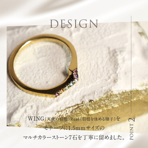 K18YG マルチカラー　WINGrest　リング 指輪 アクセサリー レディース ジュエリー K18 イエローゴールド マルチカラー ストーン WINGrest 天使の羽根 アミュレット 鑑別書付 