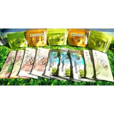 ふるさと納税 霧島市 癒しのきりしま煎茶(幸)しあわせ茶セット【有村(幸)製茶】　C-050