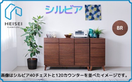 【開梱・設置】シルビア 40cm チェスト（ブラウン）　AX151