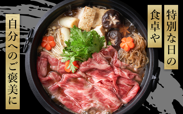 牛肉 くまもと 黒毛和牛 モモ すき焼き用 500g 熊本県畜産農業協同組合 【配送不可地域：離島】《60日以内に出荷予定(土日祝除く)》 熊本県 産山村 牛肉 くまもと黒毛和牛 すき焼き モモ肉 も