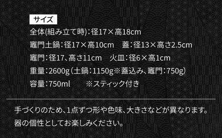 【有田焼】竈門ご飯土鍋竈門付き 1合炊き 黄色 /やきもの工房 成[UDU026]