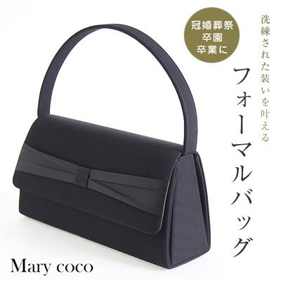 ふるさと納税 島原市 【Marycoco】サテンリボンフォーマルバッグ5557