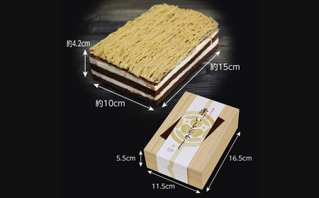 【吟匠庵】箱入りモンブラン 栗、いとをかし｜京都 スイーツブランド 大人気 ご褒美スイーツ