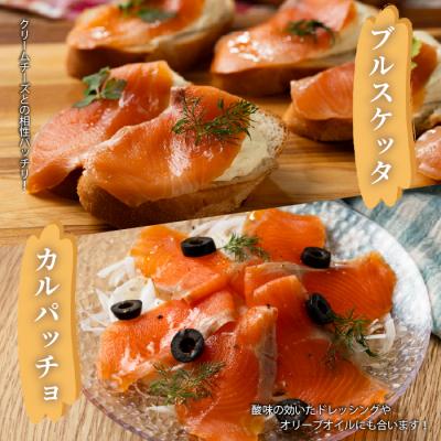 ふるさと納税 比布町 ぴっぷサーモン スモーク 冷燻仕上げ 480g (80g×6パック)【にじます工房】 |  | 01