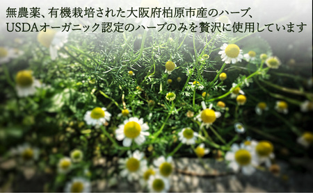 ワンちゃん用 オーガニック肉球クリーム 30ml　無添加 柏原市産有機ハーブ 防腐剤無添加 界面活性剤無添加 合成着色料無添加 香料無添加 カモミール 犬