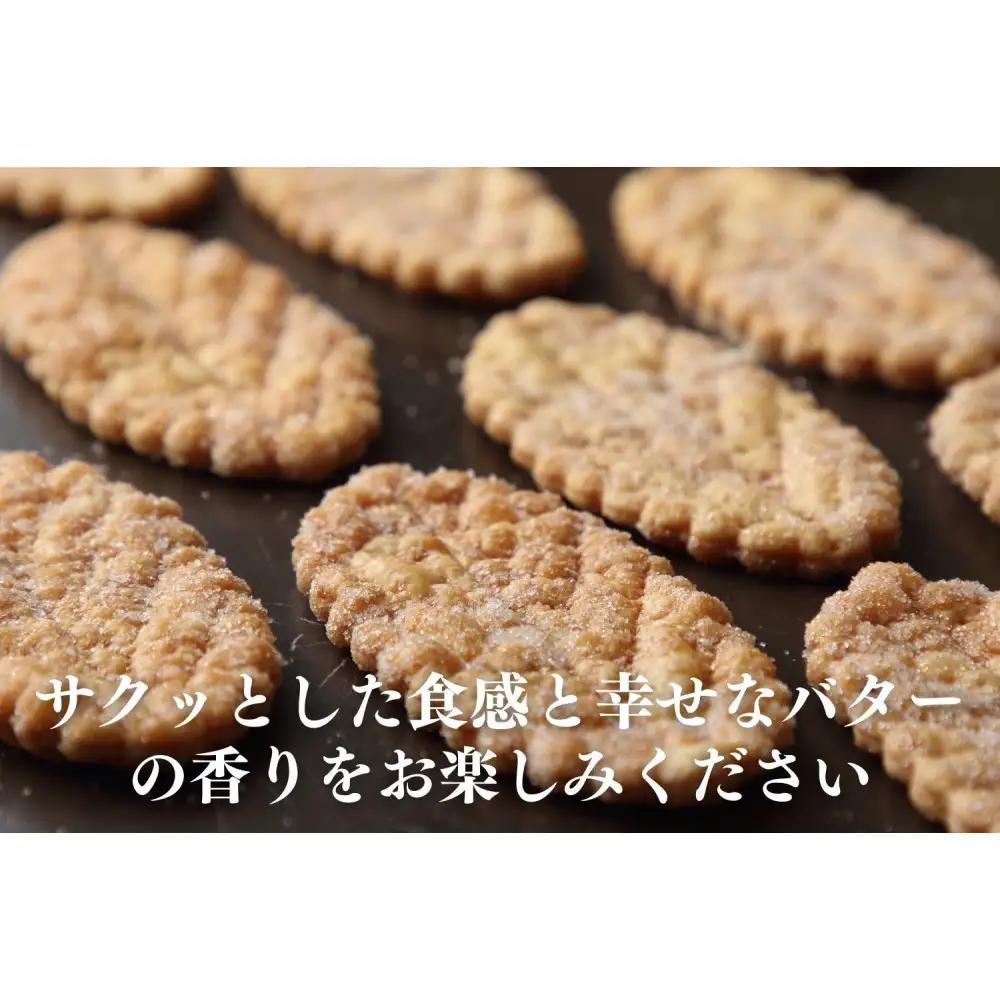 柊山パイ KASANE 30枚入り