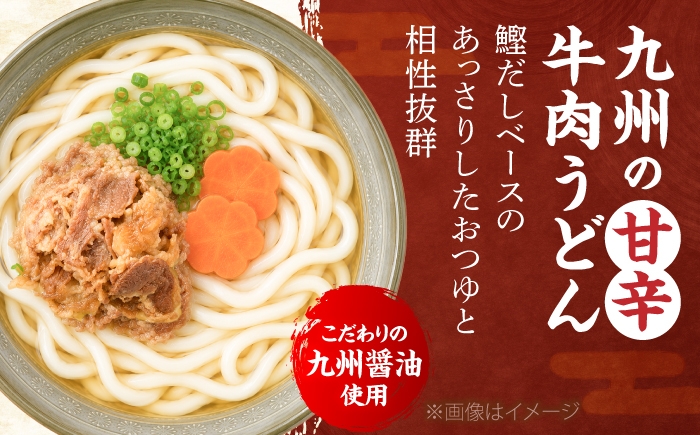 うどん 麺 麺類 天然水 国産 小麦 もちもち 保存 大容量 簡単 非常食 長期保存 常温保存