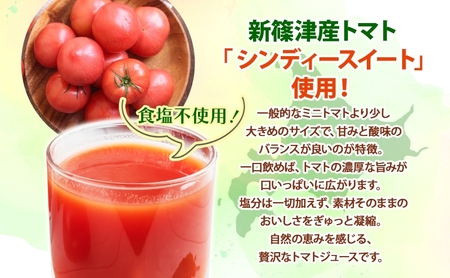  無塩トマトジュース  にんじんジュース セット 各500ml×1本  食塩無添加 トマト シンディースイート にんじん 人参 甘い フレッシュ 濃厚 まるごと ストレート ギフト 朝食  飲料 ギフ