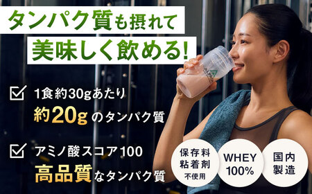 【アルプロン】WPCプロテイン 杏仁豆腐風味 (イチゴチップ入り) 900g ホエイプロテイン [AIAL063]