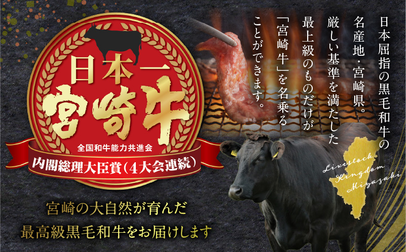 宮崎牛 カルビ・ロース焼肉 合計400g
