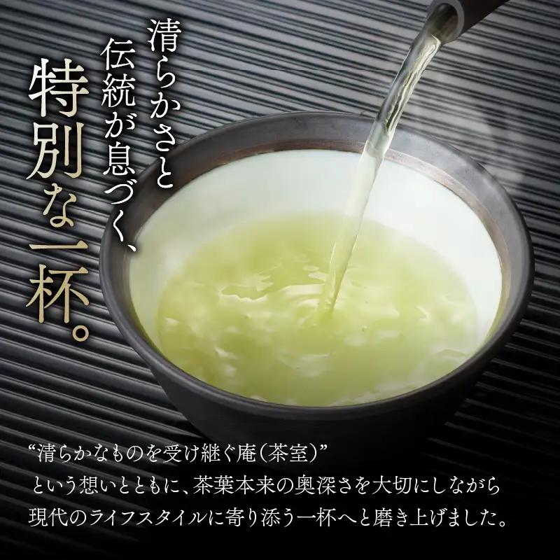 特上煎茶 清紹庵 100g（ 100g×1本 ） KN162-001-01 茶