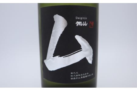 唯一無二の酒「ム」大吟醸 1800ml