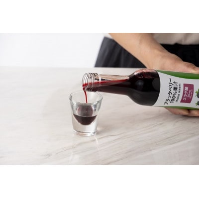 ブラックベリー100%果汁6本セット