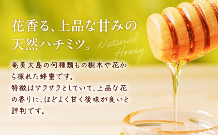 それいゆ ハニー3個セット A006-019 ハチミツ 蜂蜜 はちみつ それいゆハニー 加工品 加工食品 上品 甘い シロノセンダン草 ハーブ ミツバチ 蜜蜂 美味しい パン トースト ハニートースト