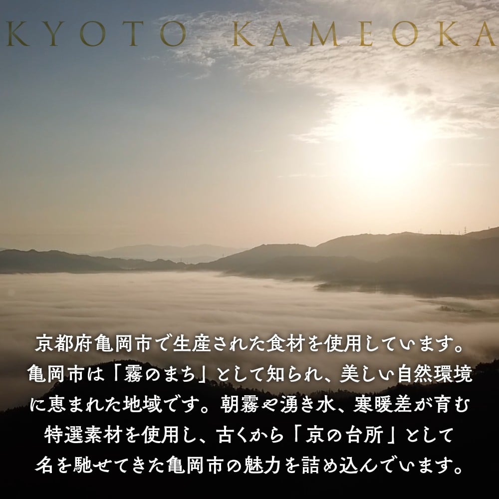 オテルドゥミクニ洋一段