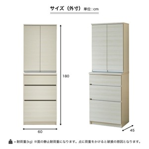 【開梱設置】ダイニングボード 【セイル 60 A1】 ハイホワイト_開梱設置 ダイニングボード セイル 60 A1 大川家具 ハイホワイト 両開き 棚 出し入れ 簡単 耐震ダボ 扉 引出し フルオープ