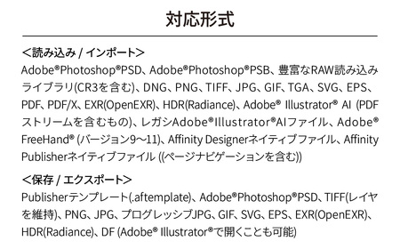 デジタル写真編集ツール Affinity Photo 2 カード版 | ﾊﾟｿｺﾝ ﾊﾟｿｺﾝｿﾌﾄ ﾊﾟｿｺﾝ ﾊﾟｿｺﾝｿﾌﾄ ﾊﾟｿｺﾝ ﾊﾟｿｺﾝｿﾌﾄ ﾊﾟｿｺﾝ ﾊﾟｿｺﾝｿﾌﾄ ﾊﾟｿｺ