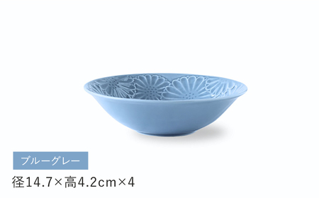 【波佐見焼】マリーゴールド　ボウルM ブルーグレー 4枚セット　食器 皿【翔芳窯】[FE465]