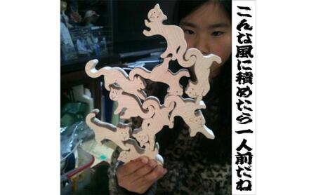 木のおもちゃ/猫の自由積み木 象のサーカスセット psc 知育玩具 誕生祝い 6ヶ月 7ヶ月 8ヶ月 9ヶ月 10ヶ月 1歳 1歳半 誕生日ギフト 出産祝い 男の子 女の子 木工職人手作り 木育 木製