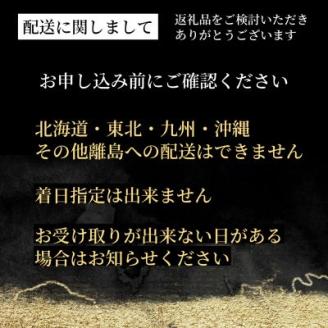 "＜丹波四季菜料理 宮本屋＞亀岡牛ロースと丹波産ぼたんの すき焼き セット 5～6人前｜亀岡牛 ブランド牛 猪肉 しし肉 ふるさと納税牛肉※11月より順次発送　※配送不可地域あり "