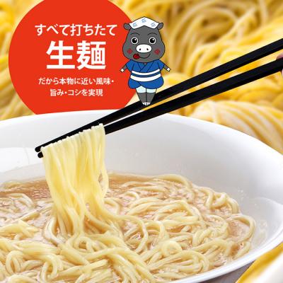 ふるさと納税 いちき串木野市 3種の鹿児島ご当地ラーメンセット12食 |  | 03