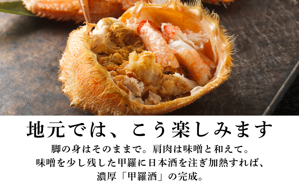 ★期間限定★ 浜ゆで！毛ガニ 約400g～450g×2尾 チルド配送 7/17~7/30発送【斉藤水産】 北海道 冷蔵 チルド 毛蟹 カニ かに 白老 前浜