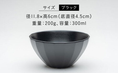 【美濃焼】 チャワン カクカク 2点セット ホワイト × ブラック KYOTOH CHAWAN  多治見市 / 京陶窯業 ご飯茶碗 ボウル[TCO061]