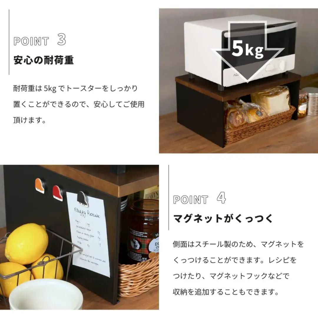 天然木とスチールのトースターラック ブラック 専用バスケット付き キッチンラック 天然木 キッチン収納 調味料ラック 収納棚 燕三条製 【039S008】