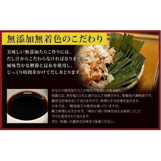 無着色 たらこ 80g×１０個セット