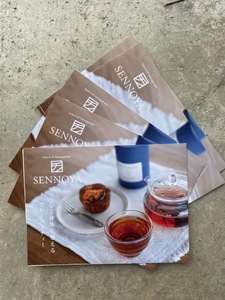 八ヶ岳ブレンド 人気のフレーバーティー3種セット 紅茶 煎茶 ほうじ茶 ティーバック 茶葉 2g×10パック フレーバーティー 3種 セットぶどう紅茶 柚子煎茶 桃ほうじ茶 八ヶ岳 ブレンド 贈り物 