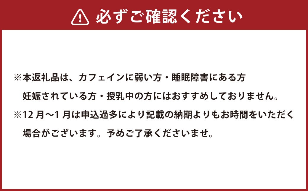 パンプキン コーヒー 飲み比べ ギフト BOX ( ドリップバッグ 24個入 ) ／ 珈琲 coffee 自家焙煎