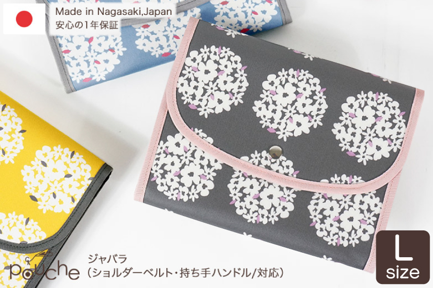 
            AI307 マルチケース (ジャバラタイプ) サークルフラワー Lサイズ 1個 [ 母子手帳ケース 2人用 3人用 かわいい 花 おしゃれ 軽量 Pouche ポーチェ 長崎県 島原市 ]
          