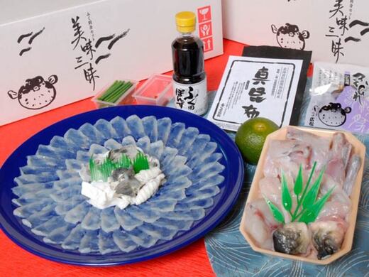 【ふるさと納税】ふく料理2人前セット【配送不可：離島】　魚貝類・フグ・ふぐ　お届け：2025年10月1日～2026年3月末