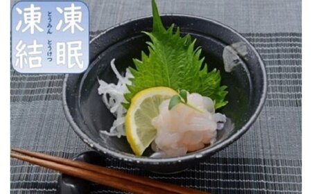 ”富山湾の宝石”白エビ３種（殻付き・刺身・昆布〆）〈冷凍〉