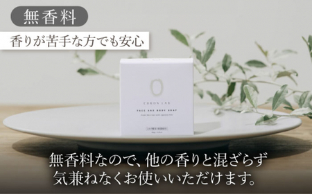 COKONLAB フェイス＆ボディソープ 無香料×2個【株式会社 あつまるホールディングス NSP山鹿工場】[ZBR017]