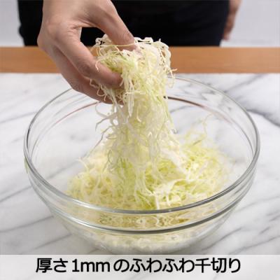 ふるさと納税 関市 黒色キャベツスライサー(AL-58) 〜幅が広い ふわふわ 細切り 薄い 楽々 スライ |  | 01