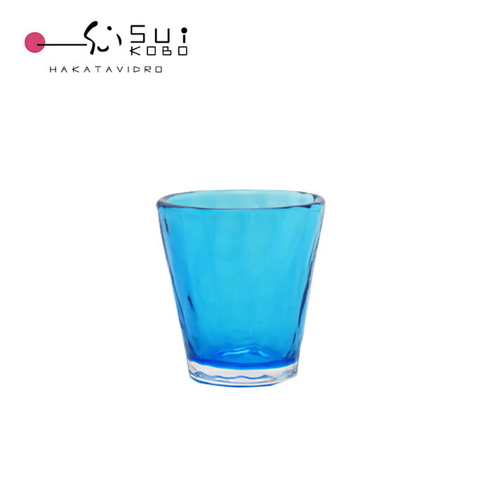 【ふるさと納税】金の岬天色（かねのみさきあお）酒杯　NM-13A【粋工房】_HA1226　送料無料プレゼントに最適 海を思わせる爽やかなブルー