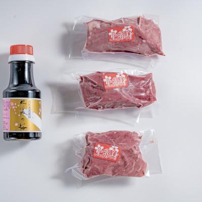 ふるさと納税 菊池市 【熊本と畜】桜屋 上赤身馬刺し 300g【専用醤油付き150ml】(菊池市) |  | 01
